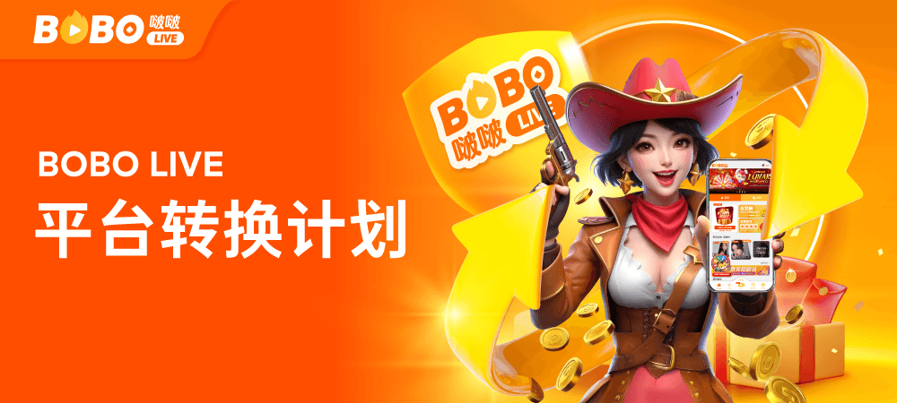 CN promotion banner 1