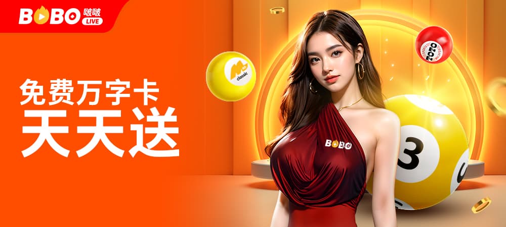 CN promotion banner 6